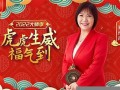 麦玲玲2013生肖运程(麦玲玲2021年12生肖运程)