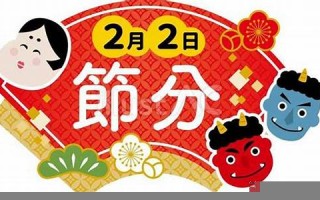 2月7日(2月7日出生的明星)