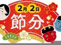 4月2日(4月2日是世界什么日子)