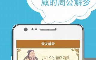 周易解梦大全查询(周公解梦大全查询梦见蛇)