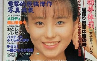 1994年(1994年属狗是木命还是火命)