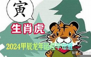 生肖爱情(生肖爱情争先恐后的意思)