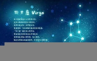 5月28日是什么星座(5月20日是什么星座)