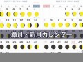 2023年1月17日黄历查询(2023年12月31日出生)