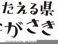 12月7号(12月7号同房几号能测出怀孕)