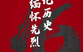 9月22日是什么日子(9月22日是什么日子坐公交不收费)