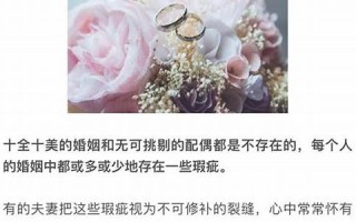 婚姻测试(婚姻测试准吗可信吗)