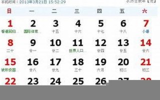 2012年7月3日(2012年7月3日公布使命召唤OL)