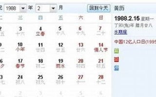 87年属兔36岁有一灾(87年属兔36岁有一灾)