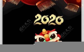 2020鼠年(2020鼠年纪念币)