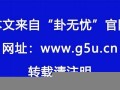 5月5号(5月5号是什么星座)