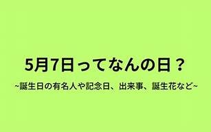 7日(7日年化和年利率转换)