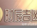 2021年9月9日黄历查询(2022年9月9日黄历查询)