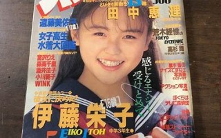 1990年(1990年日历全年表)