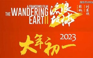 2020年正月初一吉时的时间(二o二一年正月初一吉时)