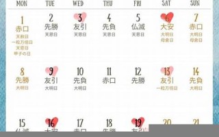 6月6日(6月6日是什么星座)