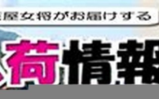 2011年8月19日(2011年8月19日农历)