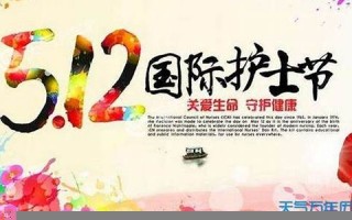 12月14日什么日子(12月14日是什么日子好不好)