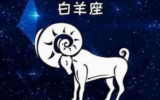 11月12日是什么星座(1995年农历11月12日是什么星座)