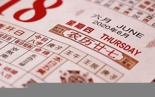 九月十四(2024年农历九月十四)