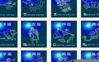 本周星座运势(本周星座运势天蝎座)