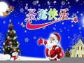 12月25(12月25日是黄道吉日吗)