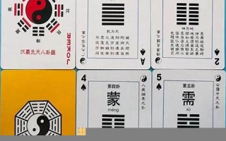 周易周公解梦(周易周公解梦原版)