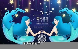 双鱼女和金牛男(双鱼女和金牛男适合做夫妻吗)