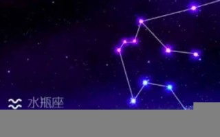 1月是什么星座(1月5日是什么星座)