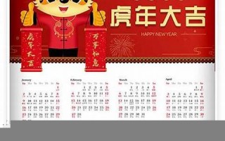 2023年黄历查询黄道吉日(2023年黄历查询黄道吉日吉时)