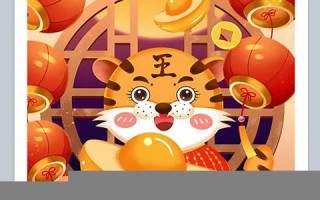 2022虎年(2022虎年纪念币10元)