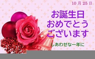 10月25(10月25到今天多少天了)