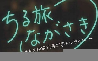 1月13日(1月13日农历是多少)